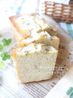 しっとり♪はちみつバナナのパウンドケーキ-レシピのメイン写真