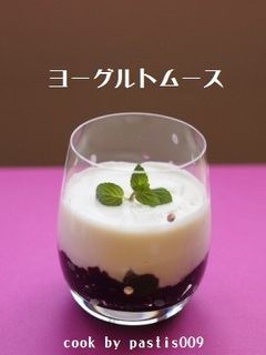 シンプル簡単❁ヨーグルトムース❁-レシピのメイン写真