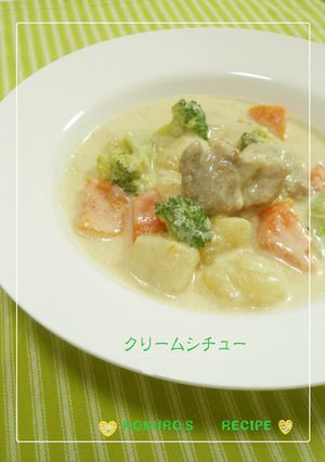 ➏ルーなし☝簡単っ☆クリームシチュー➏-レシピのメイン写真