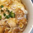 変わらない味☆親子丼ぶり