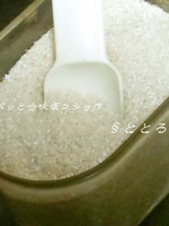 一度にパパッと☆味塩コショウ-レシピのメイン写真