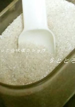 一度にパパッと☆味塩コショウ-レシピのメイン写真