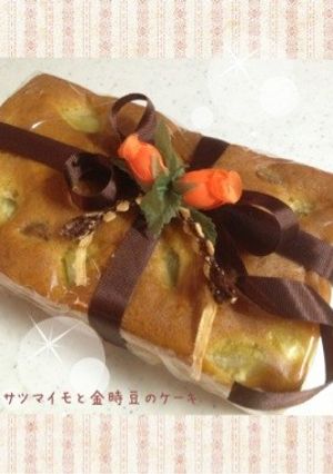 手土産に！サツマイモと金時豆のケーキ-レシピのメイン写真