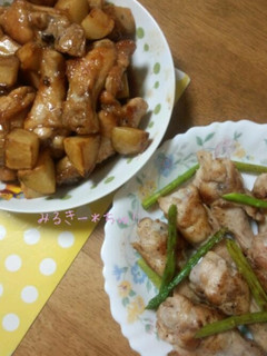 大量*手羽元の2種類炒め-レシピのメイン写真