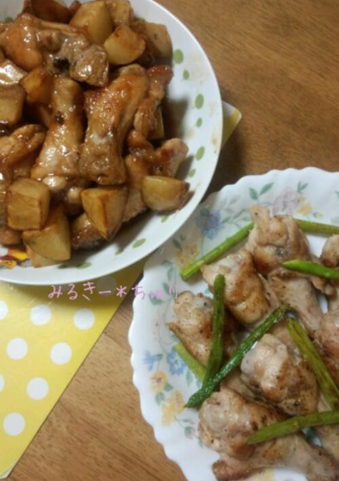 大量＊手羽元の2種類炒め-レシピのメイン写真
