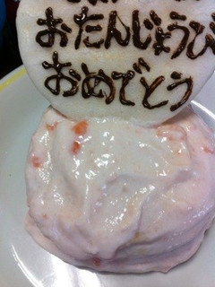卵アレルギー対応!1歳の誕生日ケーキ-レシピのメイン写真