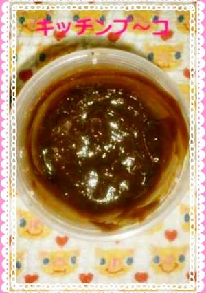 おでん味噌-レシピのメイン写真