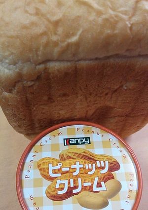 HBでピーナッツクリームいりごはん食パン-レシピのメイン写真