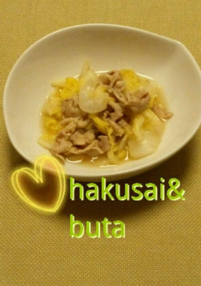 簡単！美味しいおかず　白菜と豚の煮物-レシピのメイン写真
