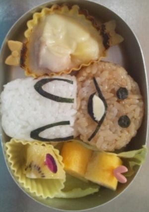 んふんふ♪キャラ弁☆なめこ弁当-レシピのメイン写真