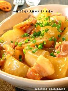 ■豚ばら肉と大根のとろとろ煮■-レシピのメイン写真