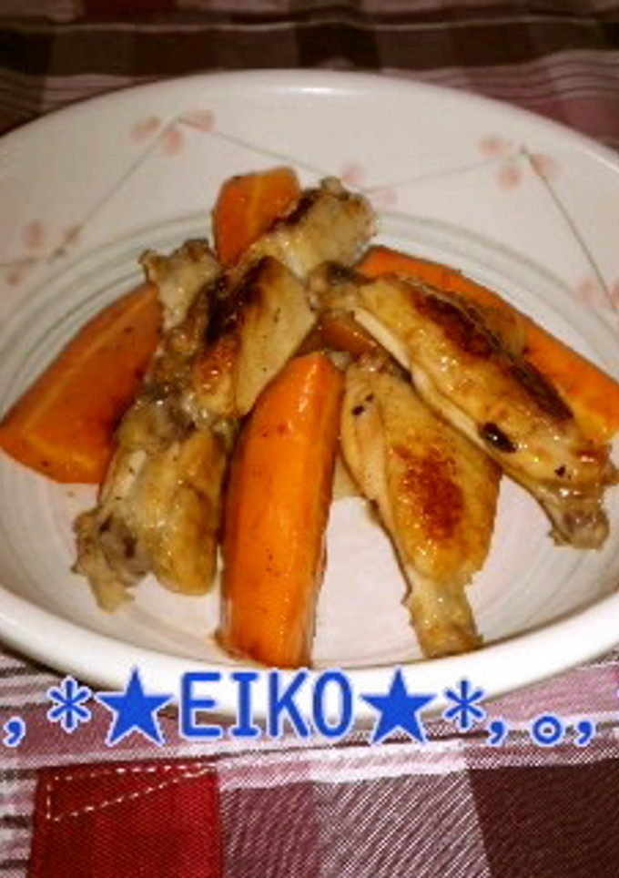 鶏手羽と人参の中華煮☆彡-レシピのメイン写真