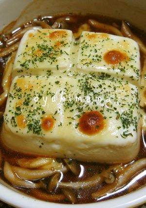 ◆簡単◆　豆腐そのままオーブン焼き-レシピのメイン写真