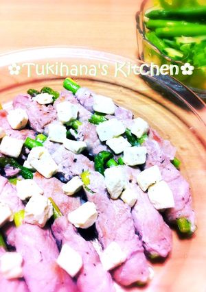 アスパラの豚肉巻き クリームチーズのせ-レシピのメイン写真