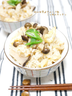 秋の味覚♪きのこご飯-レシピのメイン写真