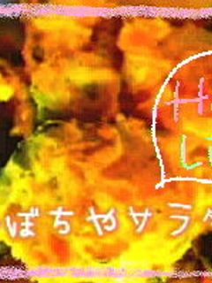 ホクホクな栗かぼちゃでゴロっと贅沢サラダ-レシピのメイン写真