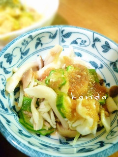 オクラと5種の野菜のねばねばサラダ-レシピのメイン写真