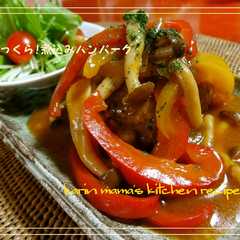 รูปของ 簡単♪ふっくら!煮込みハンバーグ