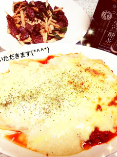 ワンタン餃子の皮で簡単ヘルシーラザニア-レシピのメイン写真