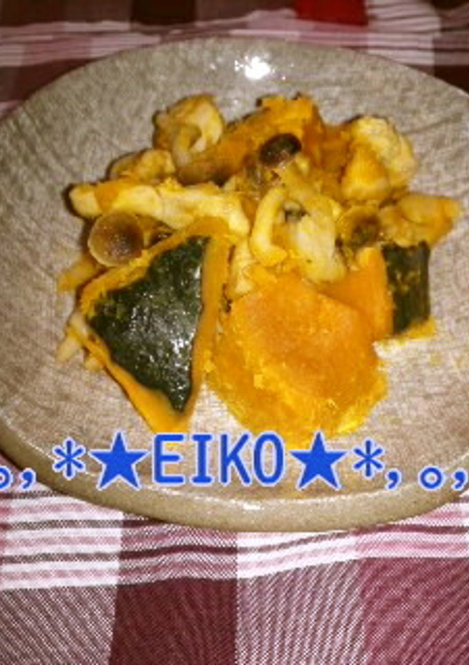鶏肉とかぼちゃのホクホク煮☆彡-レシピのメイン写真