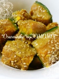 塩麹deかぼちゃのゴマ和え♪-レシピのメイン写真