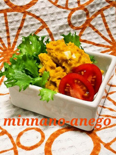 簡単!かぼちゃdeサラダ-レシピのメイン写真