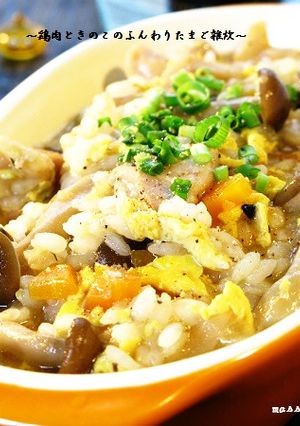 ■鶏肉ときのこのふんわりたまご雑炊■-レシピのメイン写真