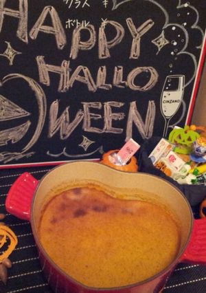 パンプキンプリンケーキ<ルクルーゼ>-レシピのメイン写真