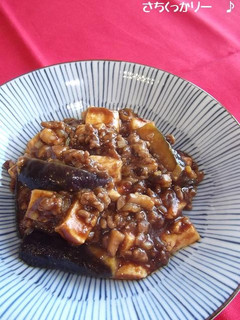 和風★麻婆茄子豆腐-レシピのメイン写真
