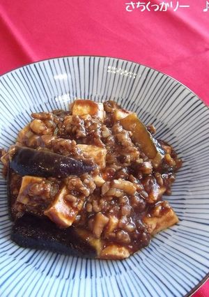 和風★麻婆茄子豆腐-レシピのメイン写真