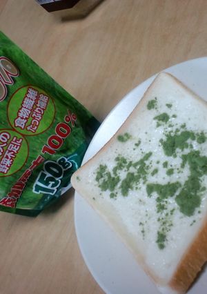 簡単抹茶（青汁）？練乳ﾄｰｽﾄ-レシピのメイン写真