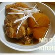 下茹で無し✧圧力鍋で超早!しみ②角煮大根
