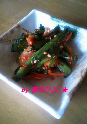 韓国人直伝♪簡単de美味しい～ニラキムチ-レシピのメイン写真
