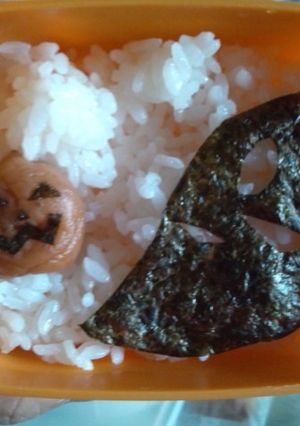 キャラ弁…梅干しでハロウィンかぼちゃ！-レシピのメイン写真