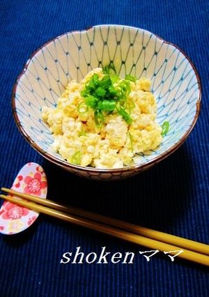 手抜きだけど美味しい～簡単炒り豆腐♪-レシピのメイン写真
