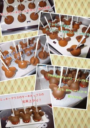 ケーキポップス風　ミッキー-レシピのメイン写真
