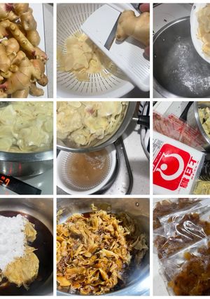 簡単　新生姜の佃煮（2026）-レシピのメイン写真