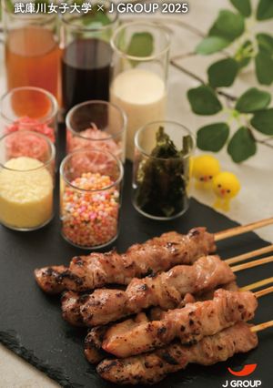 楽しい!ヤンヤン焼鳥棒-レシピのメイン写真