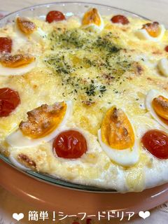 ある物で簡単♡シーフードドリア♪-レシピのメイン写真