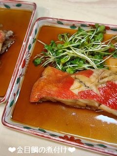 金目鯛の煮付け♪-レシピのメイン写真