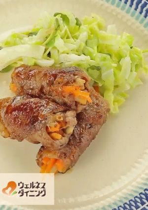 腎臓病食/牛肉の野菜巻き-レシピのメイン写真