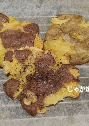 カリッとモチじゃが-レシピのメイン写真