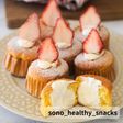 米粉の生シフォンカップケーキ