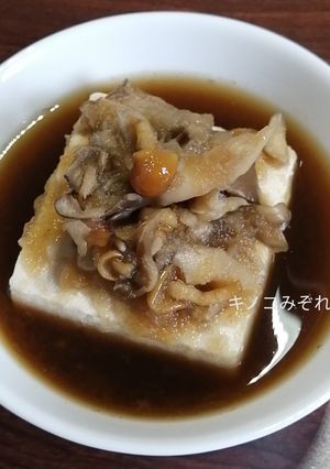 厚揚げのキノコみぞれ-レシピのメイン写真