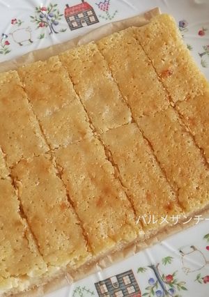 モチもち食感、パルメザンチーズのケーキ-レシピのメイン写真
