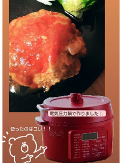 溢れ出す肉汁おろしハンバーグ♡-レシピのメイン写真