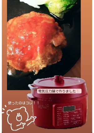 溢れ出す肉汁おろしハンバーグ♡-レシピのメイン写真