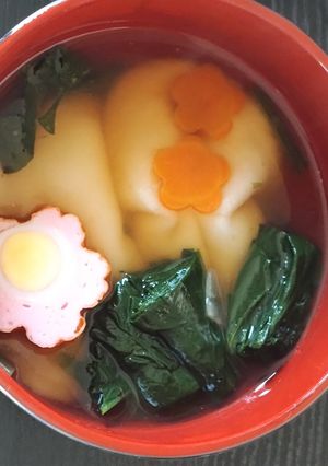 うちのお雑煮（娘へ）-レシピのメイン写真