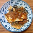 ヨウサマの減塩おやじの鯖のみぞれ煮