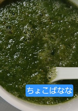 小松菜と梨の温スムージー-レシピのメイン写真
